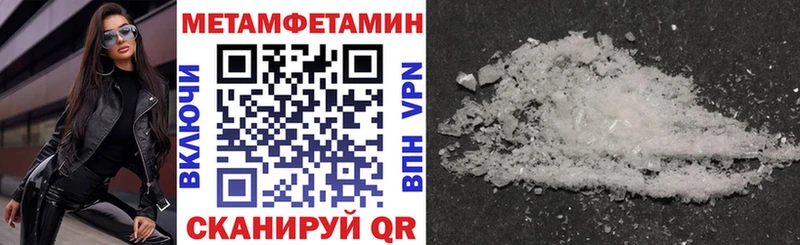 это какой сайт  закладка  OMG tor  Нижний Новгород  АМФ VHQ 