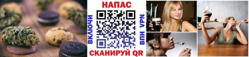 даркнет клад  Нижний Новгород  Canna-Cookies марихуана 