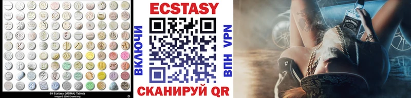 Ecstasy louis Vuitton  Нижний Новгород 