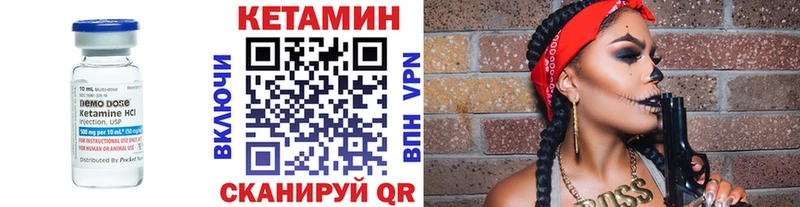 КЕТАМИН ketamine  Нижний Новгород 