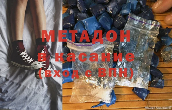 гашик Абдулино