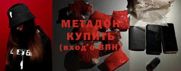 альфа пвп VHQ Горняк