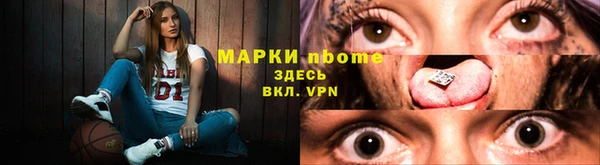 PSILOCYBIN Алексин