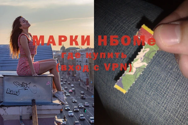 кристаллы Горно-Алтайск