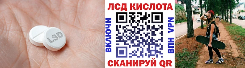 Лсд 25 экстази кислота  Нижний Новгород 