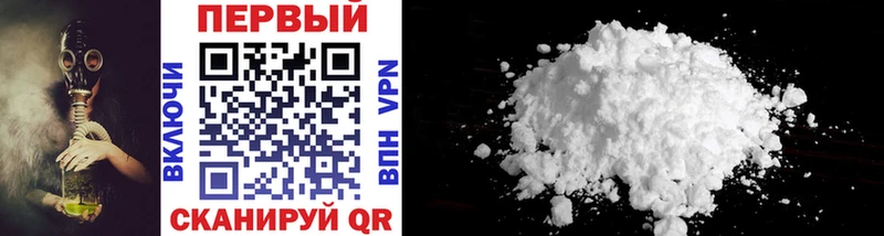 МЕТАМФЕТАМИН Methamphetamine наркота Нижний Новгород