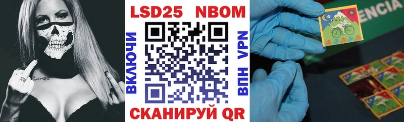 Марки NBOMe 1,5мг  Нижний Новгород 